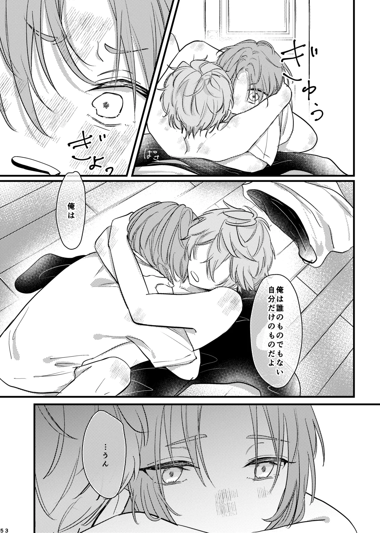 หน้า 52