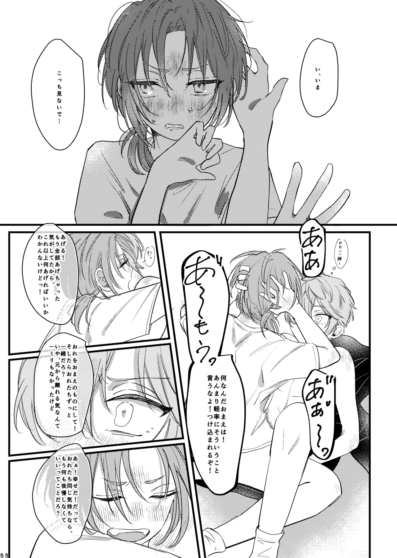 หน้า 54