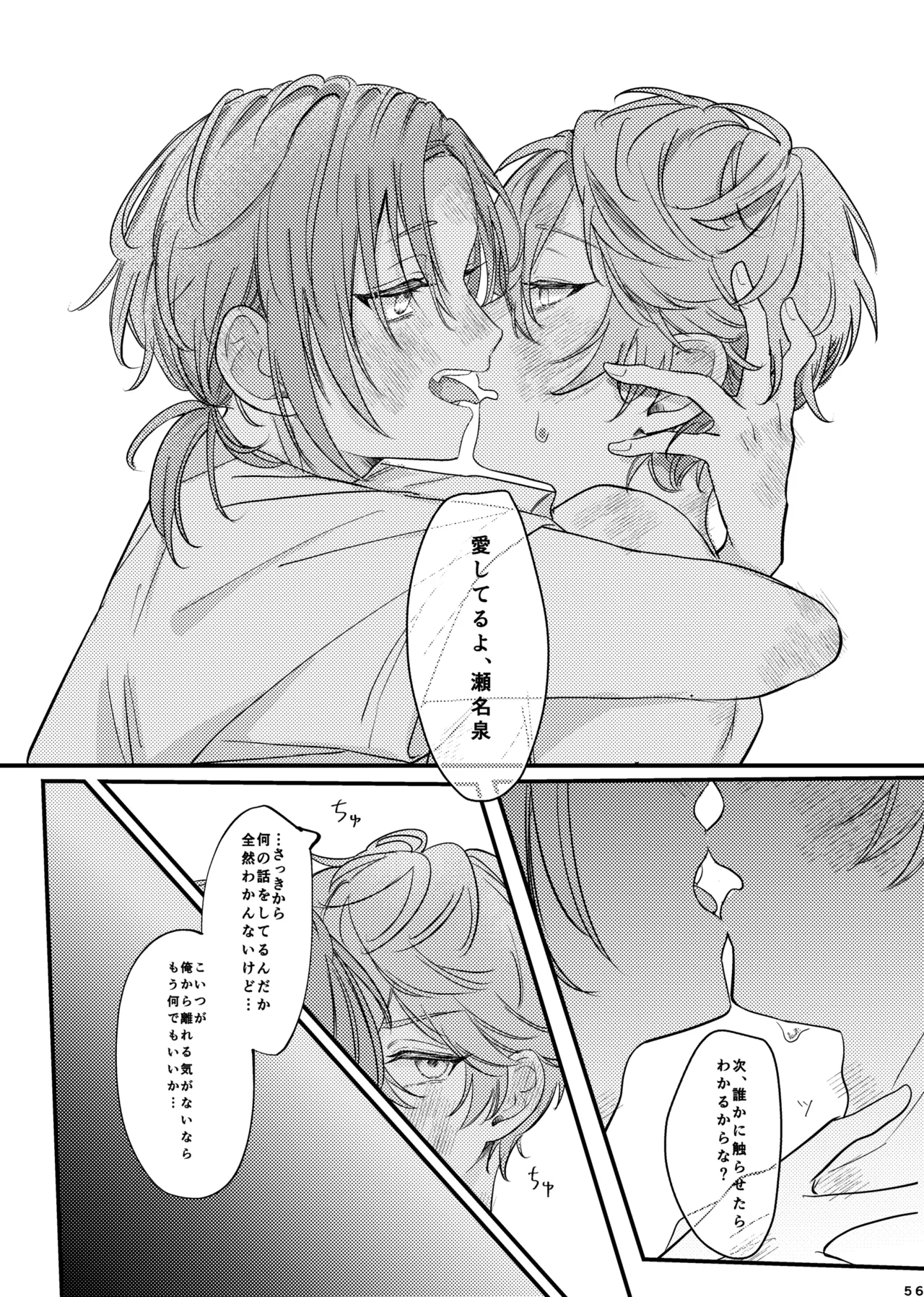หน้า 55