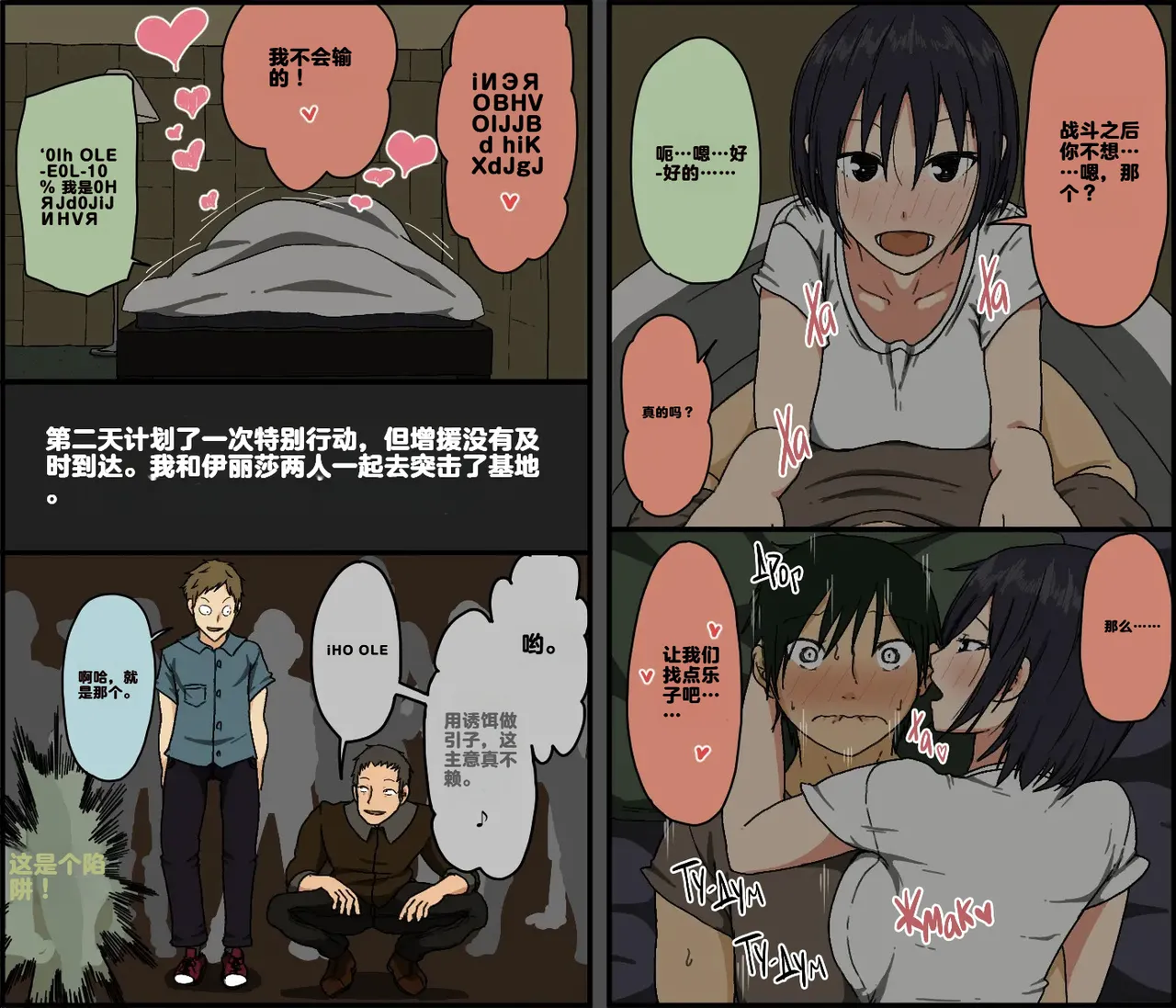 หน้า 5