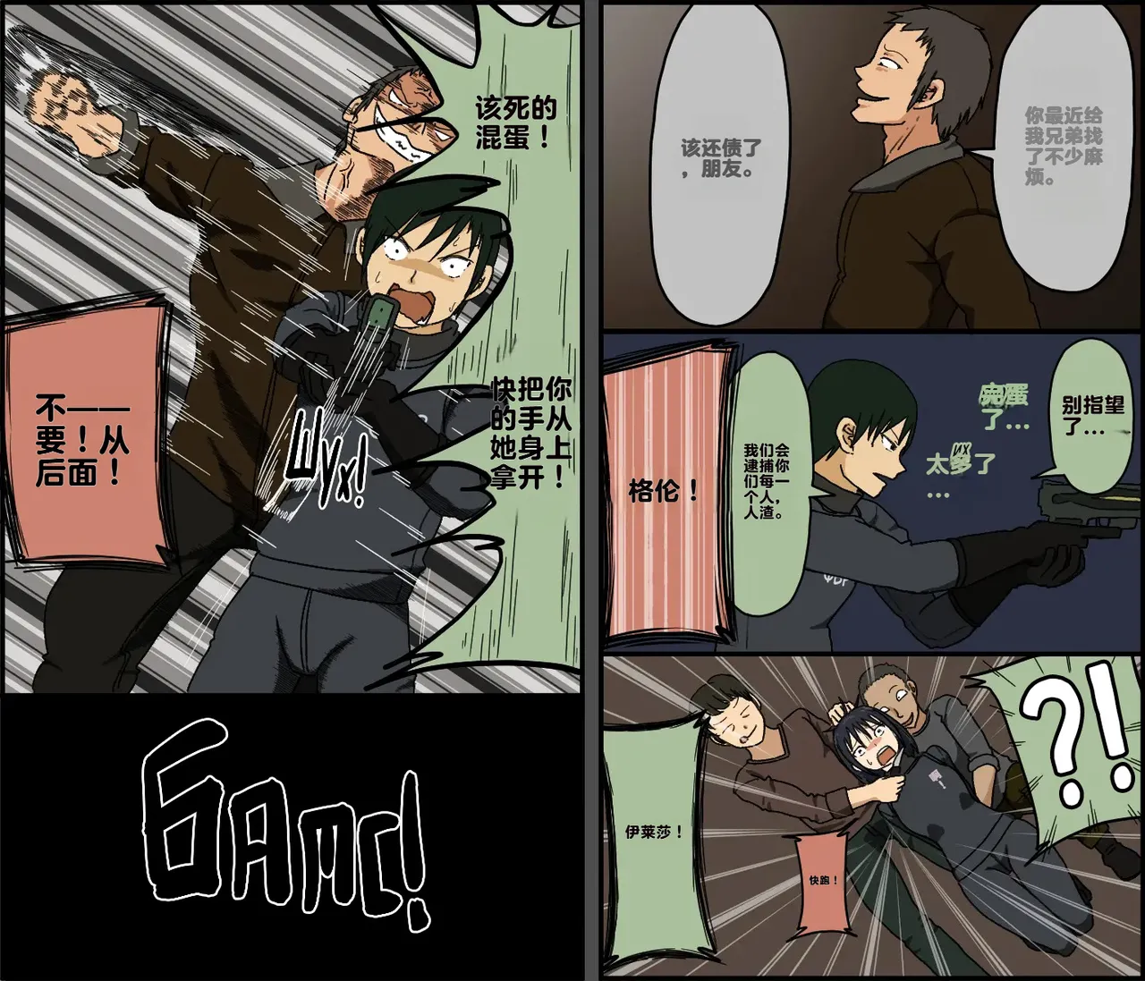 หน้า 6