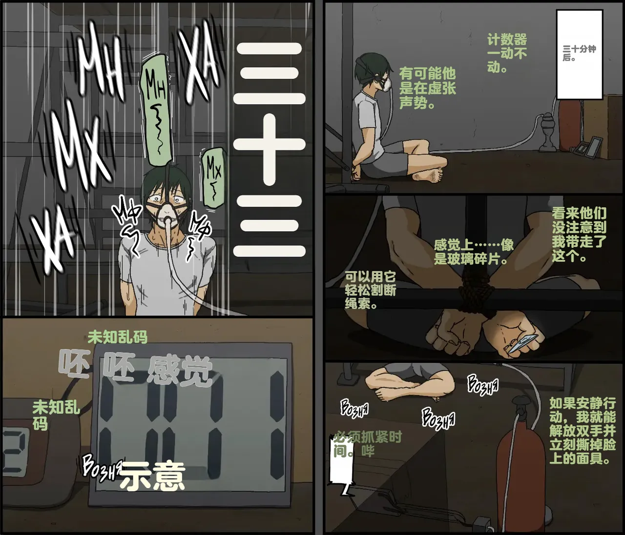 หน้า 9