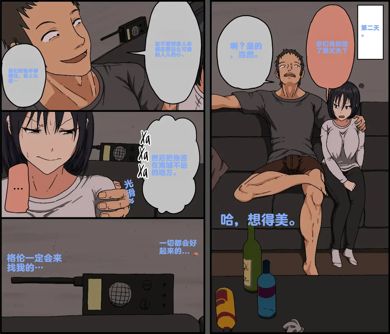 หน้า 32