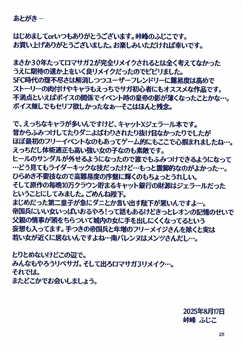 หน้า 25
