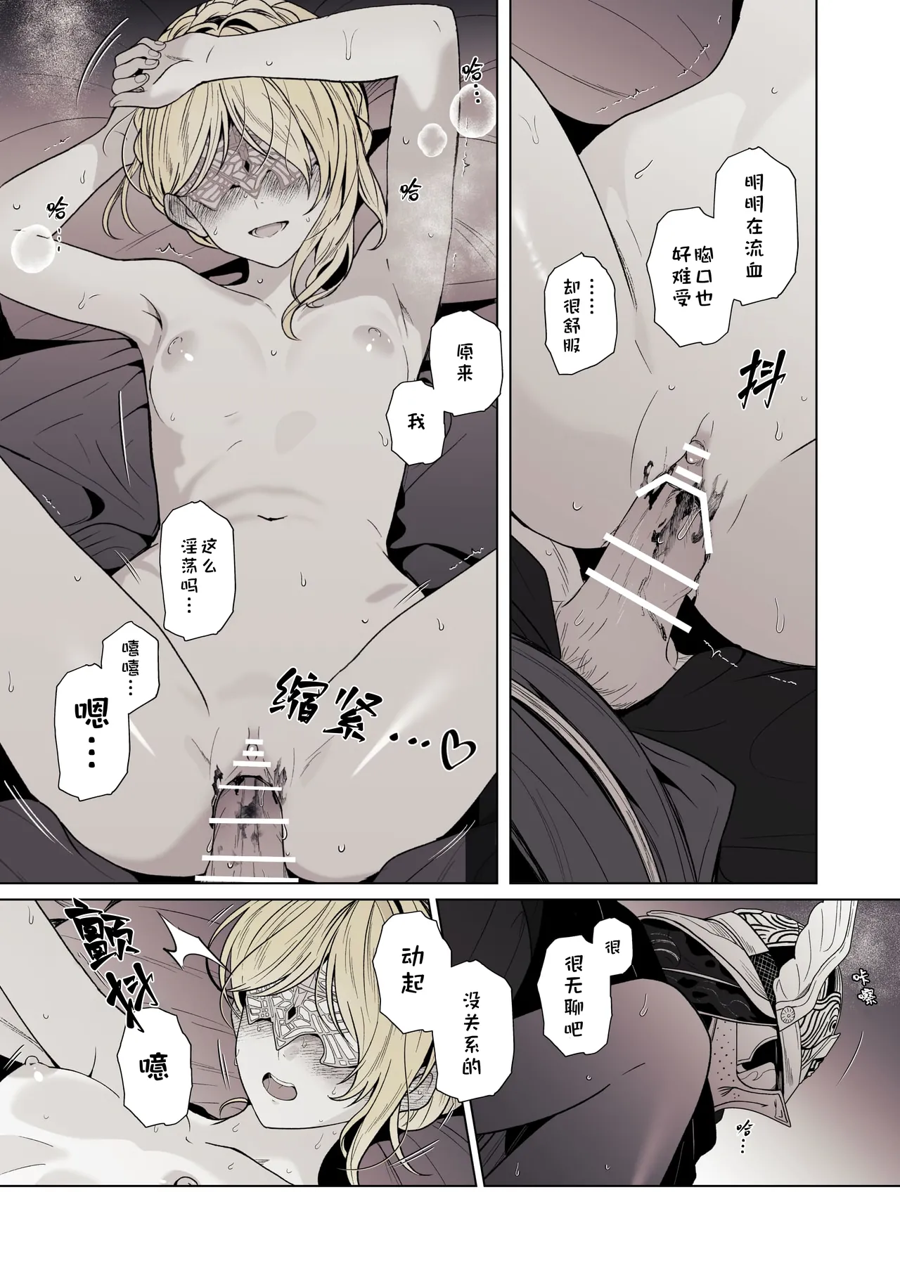 หน้า 17