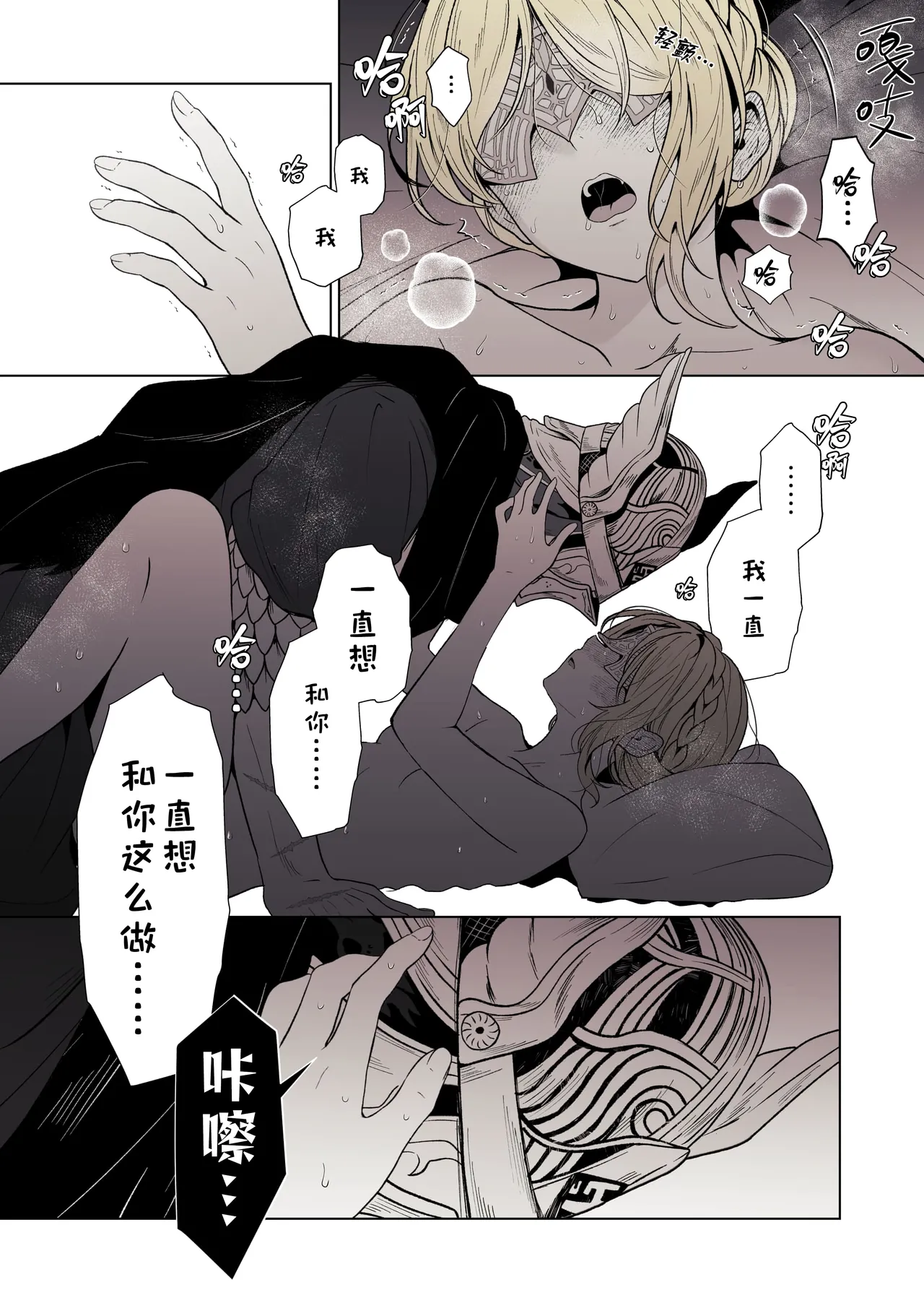 หน้า 19
