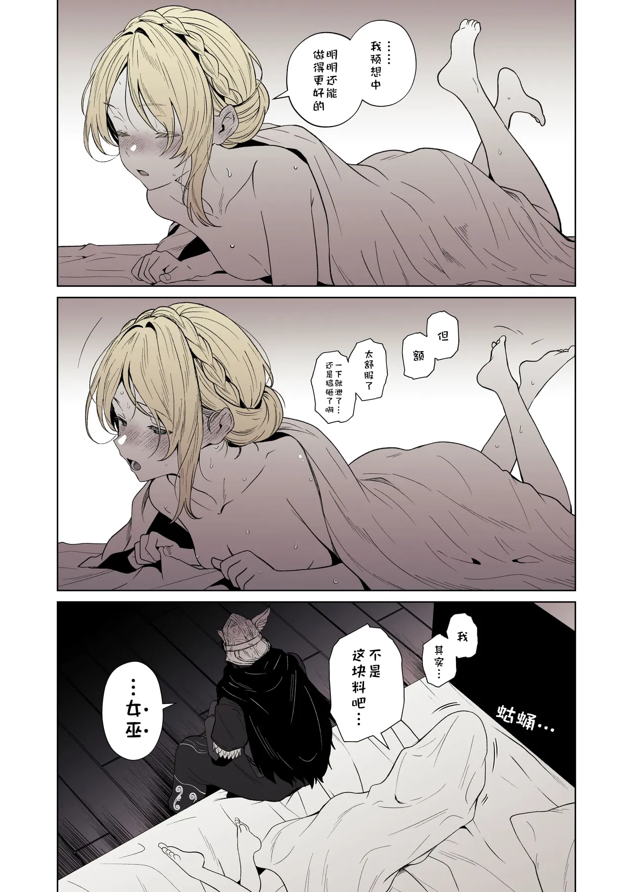 หน้า 32