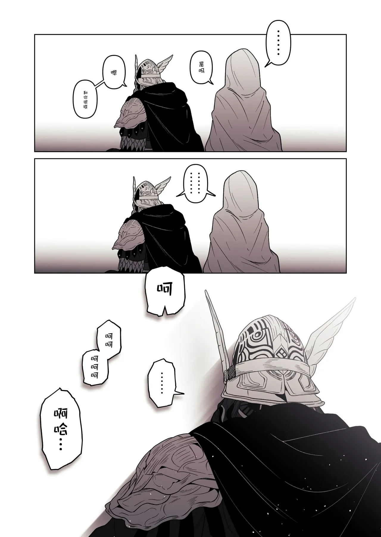 หน้า 34