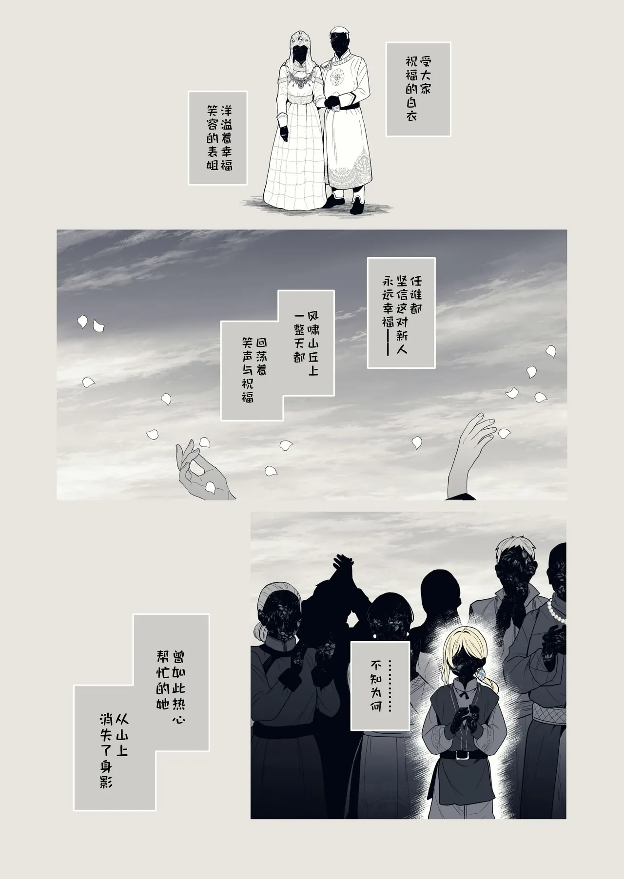 หน้า 38