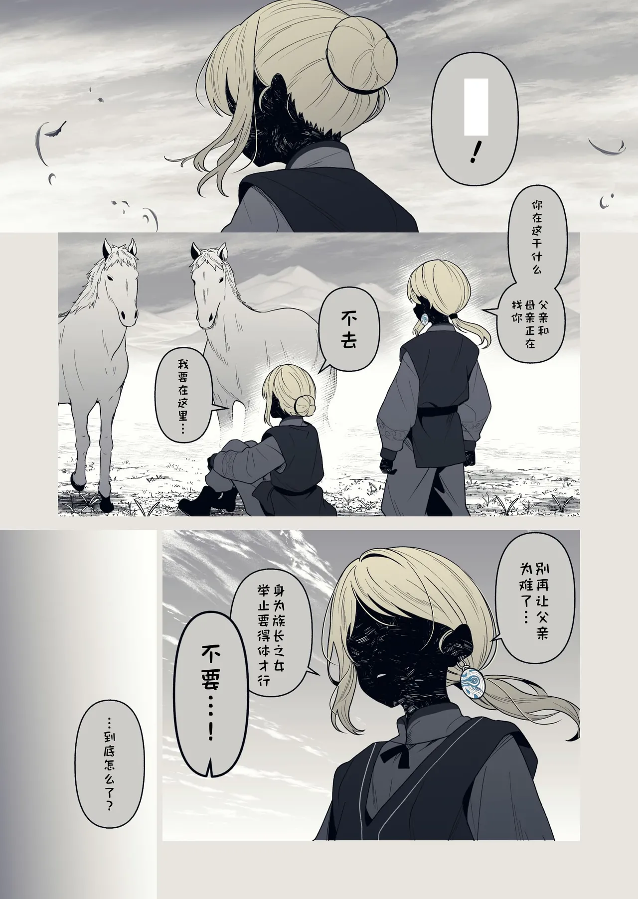 หน้า 39