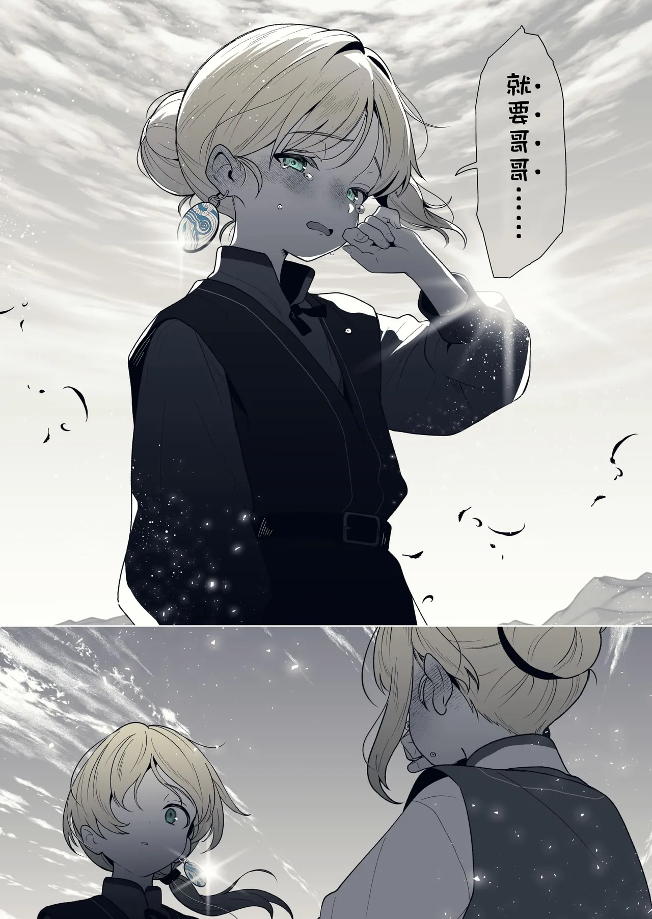 หน้า 41