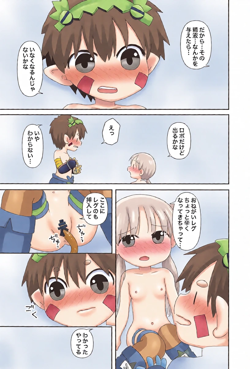 หน้า 15