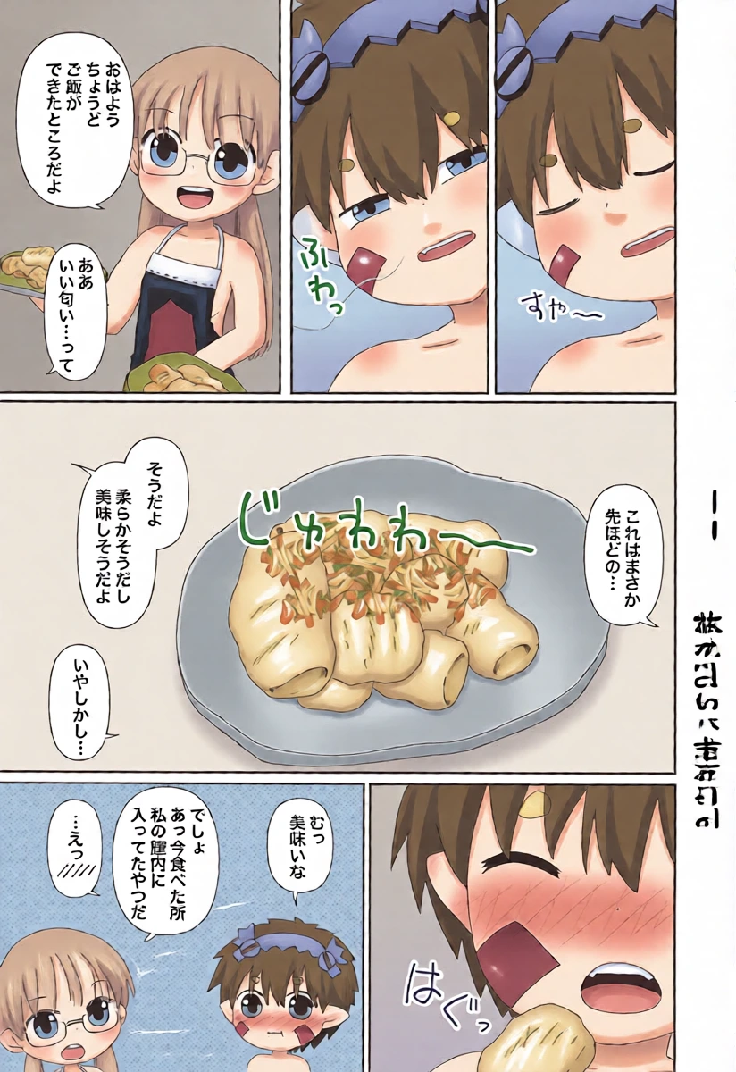 หน้า 19