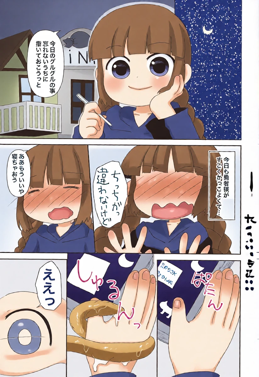 หน้า 7