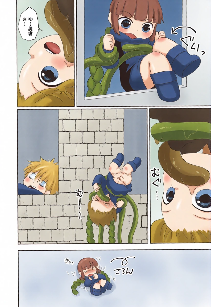หน้า 8