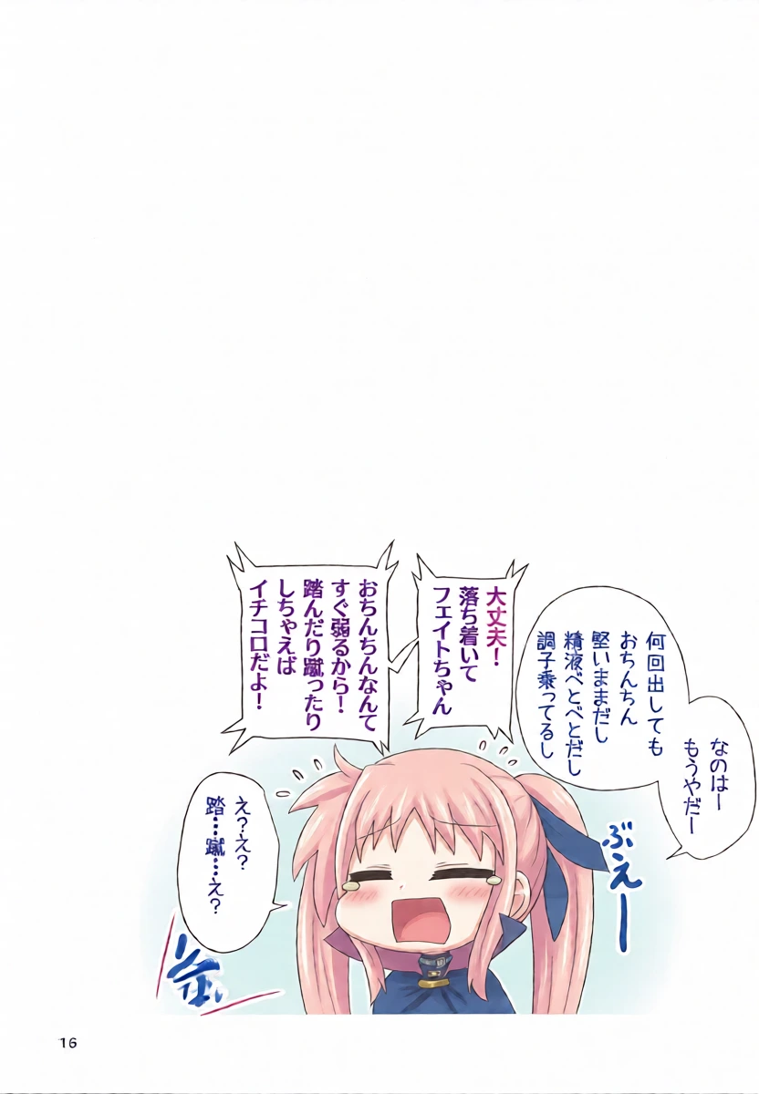 หน้า 16