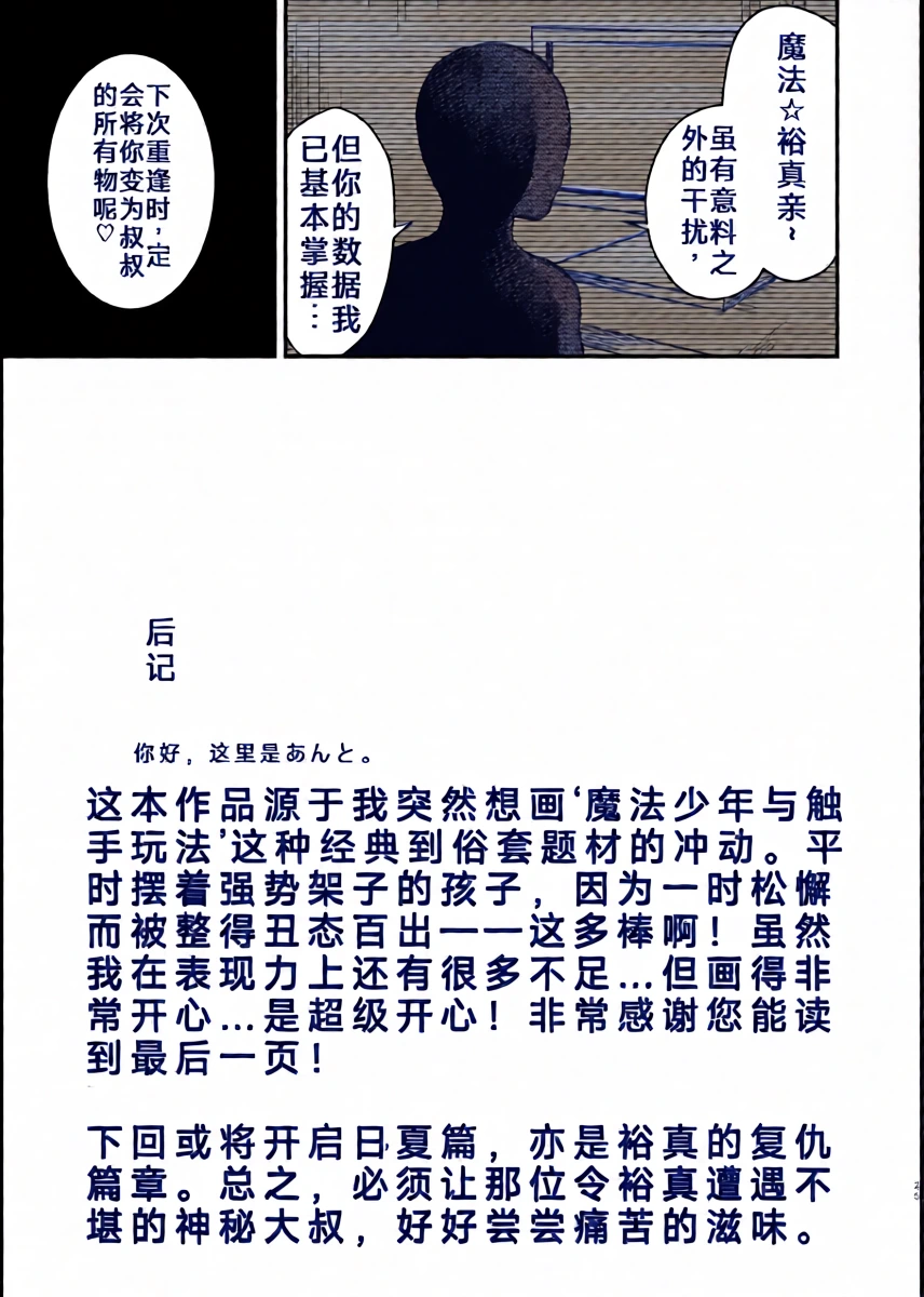 หน้า 23