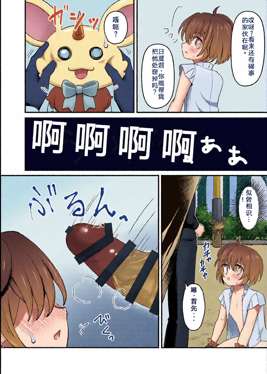 หน้า 14