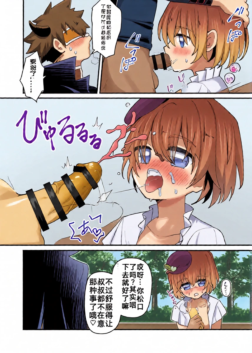 หน้า 16