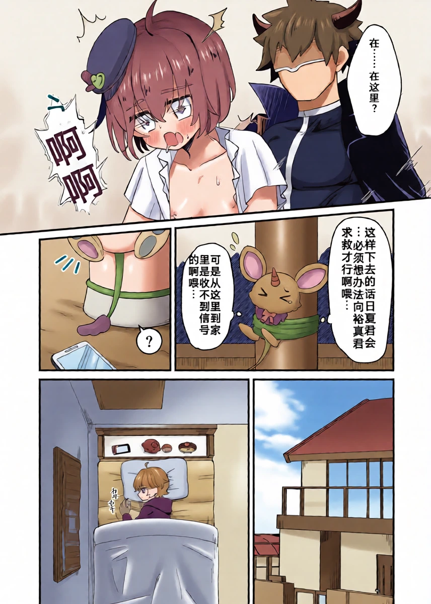 หน้า 22