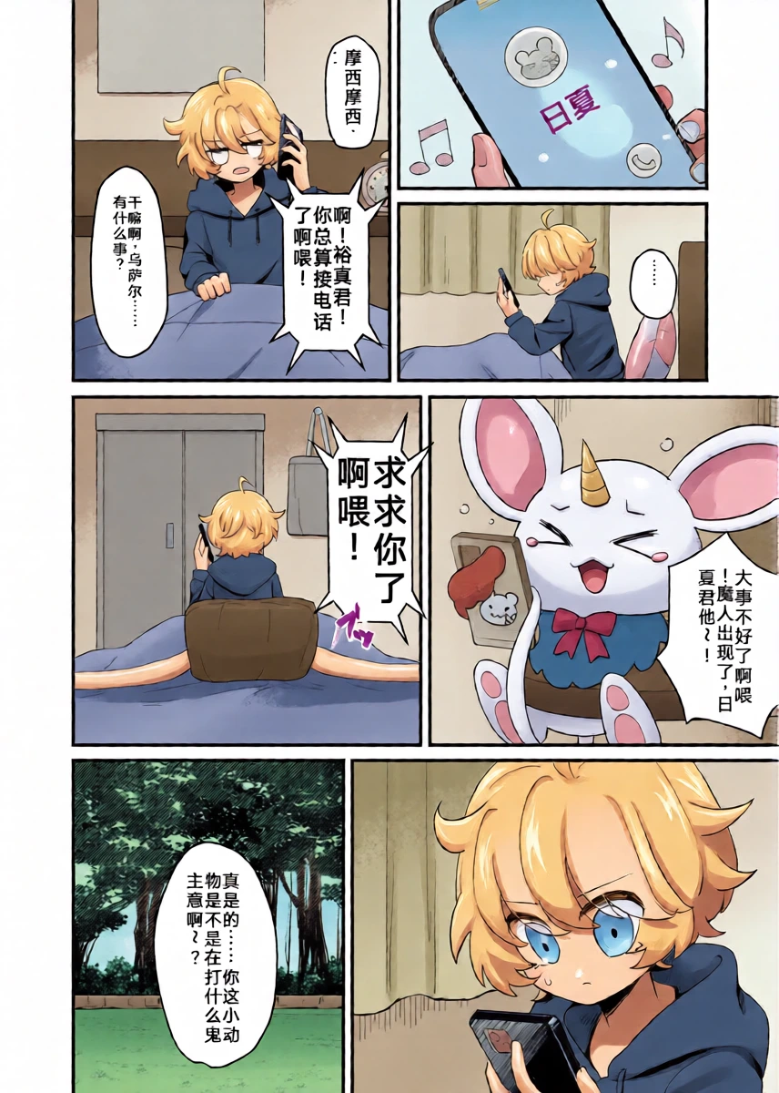 หน้า 24