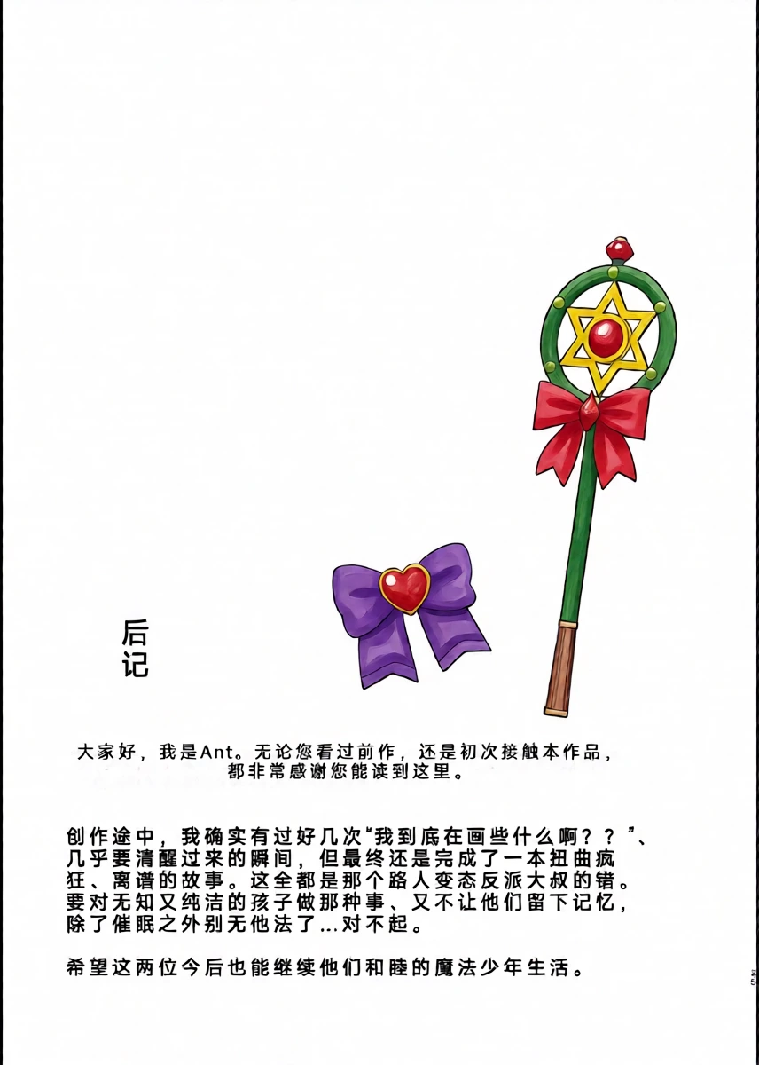 หน้า 35