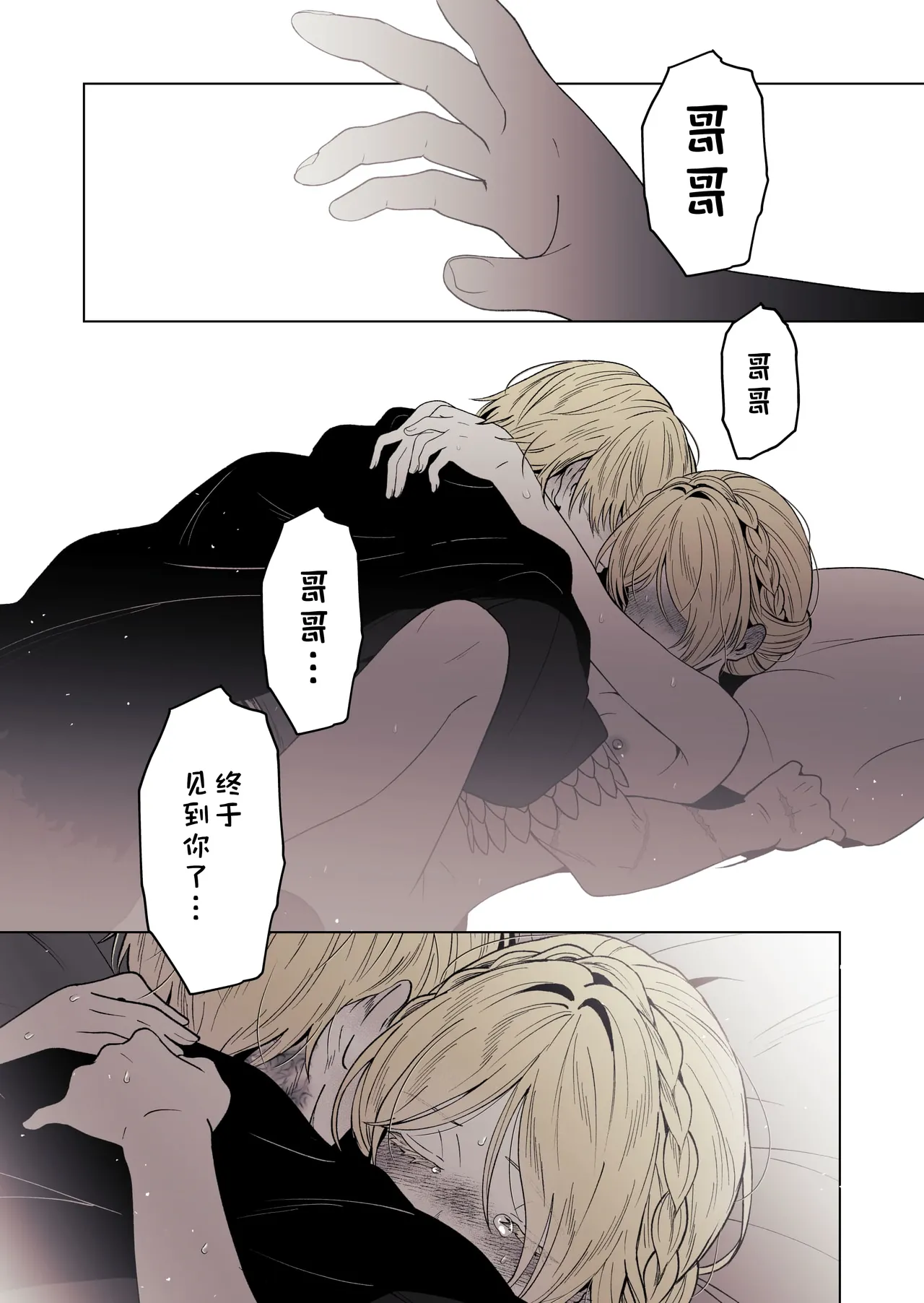 หน้า 24