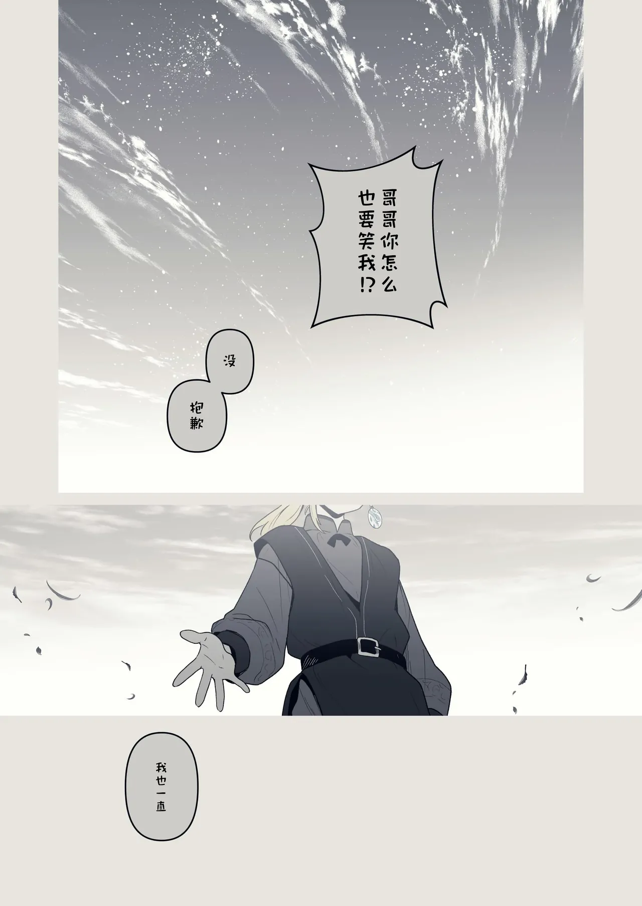 หน้า 42