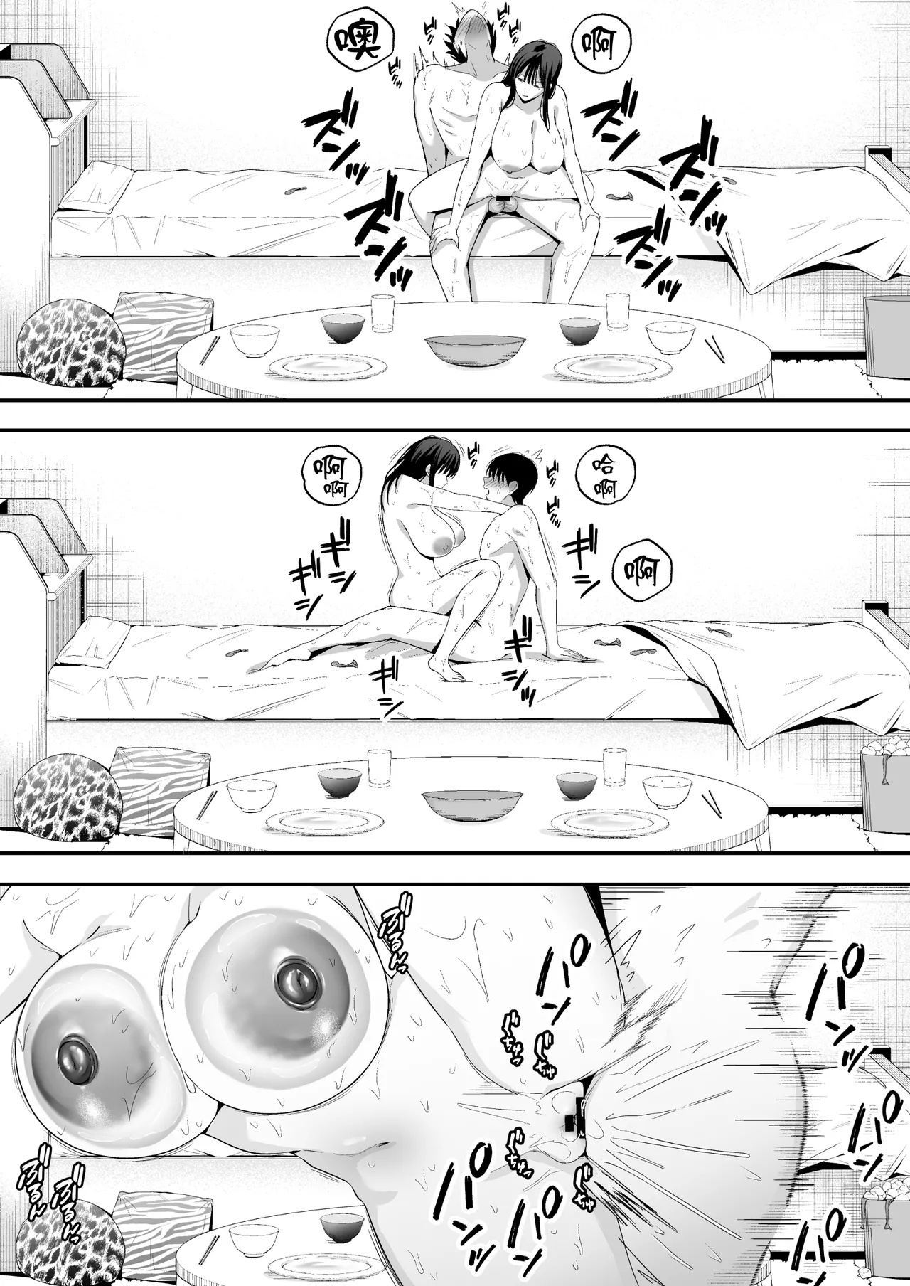 หน้า 25