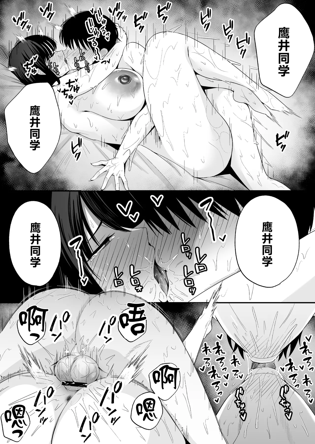 หน้า 39