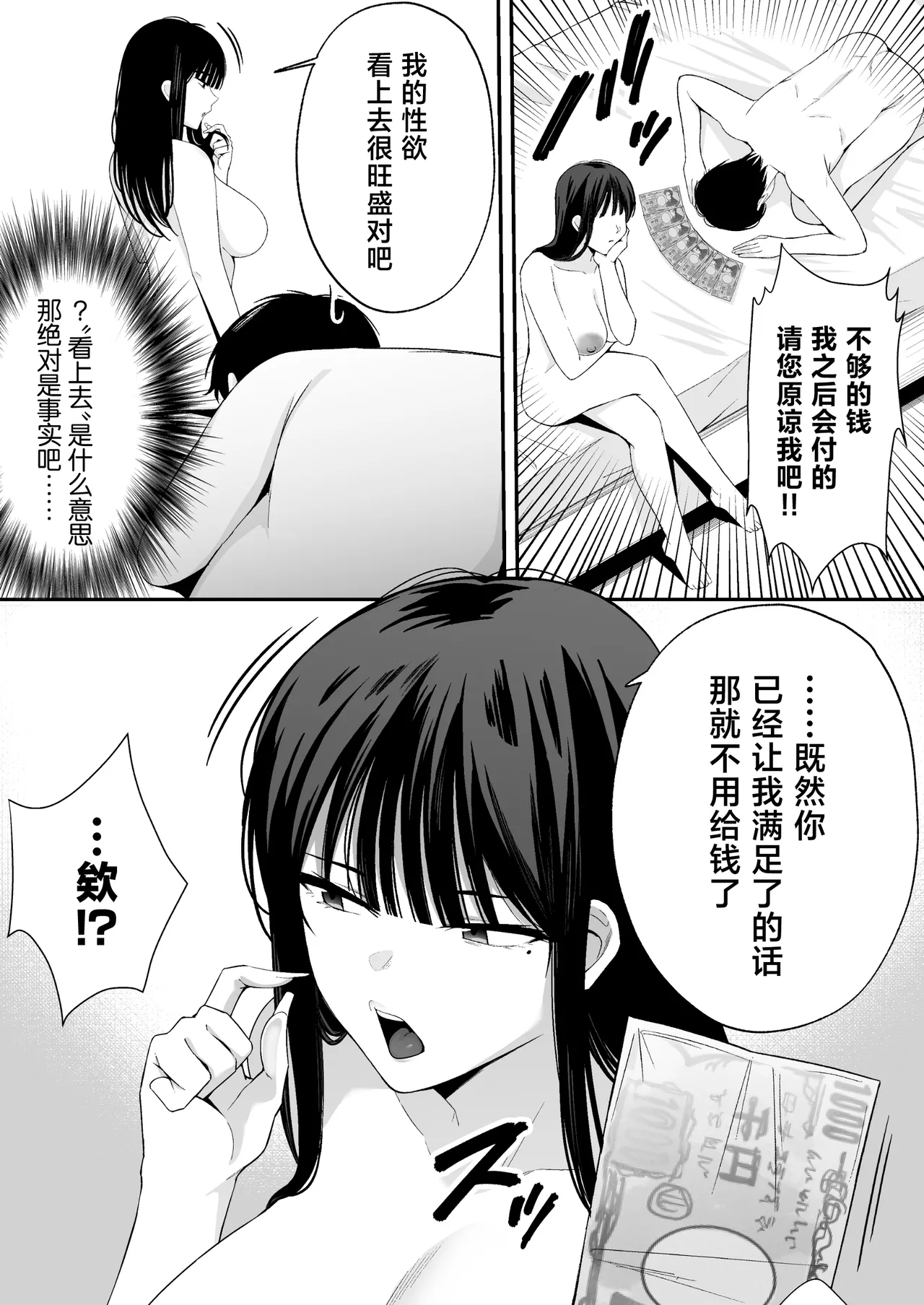 หน้า 44