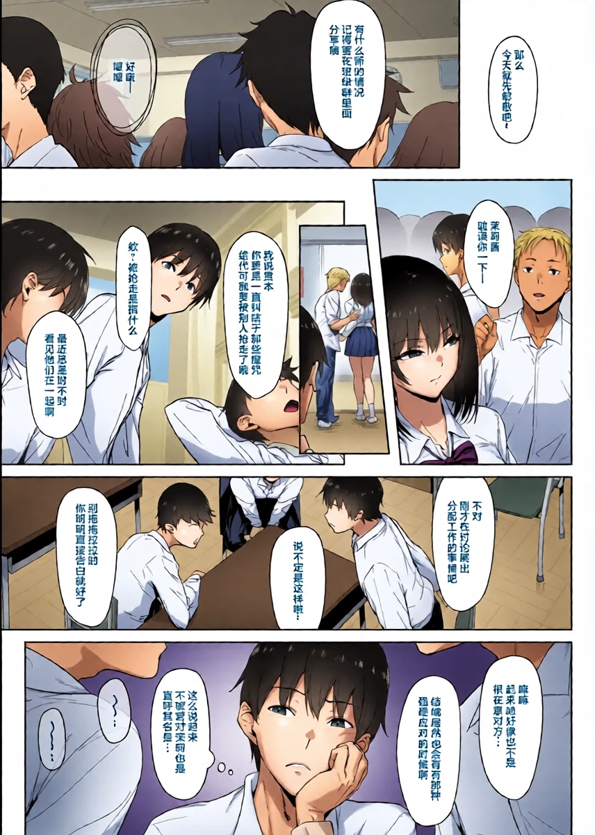 หน้า 9