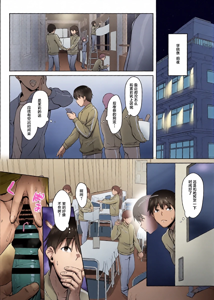 หน้า 24