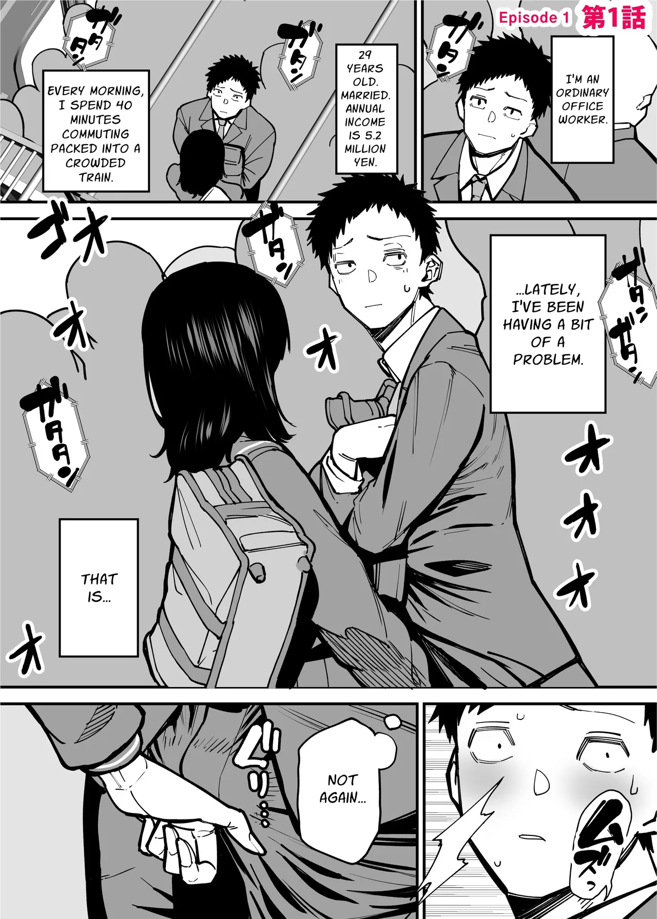 [Takashima] Maiasa Tsuukin Densha de Chijo ni Nerawareteimasu. | I am targeted by a perverted woman every morning on the commuter train. [English] [ Solid Rose]