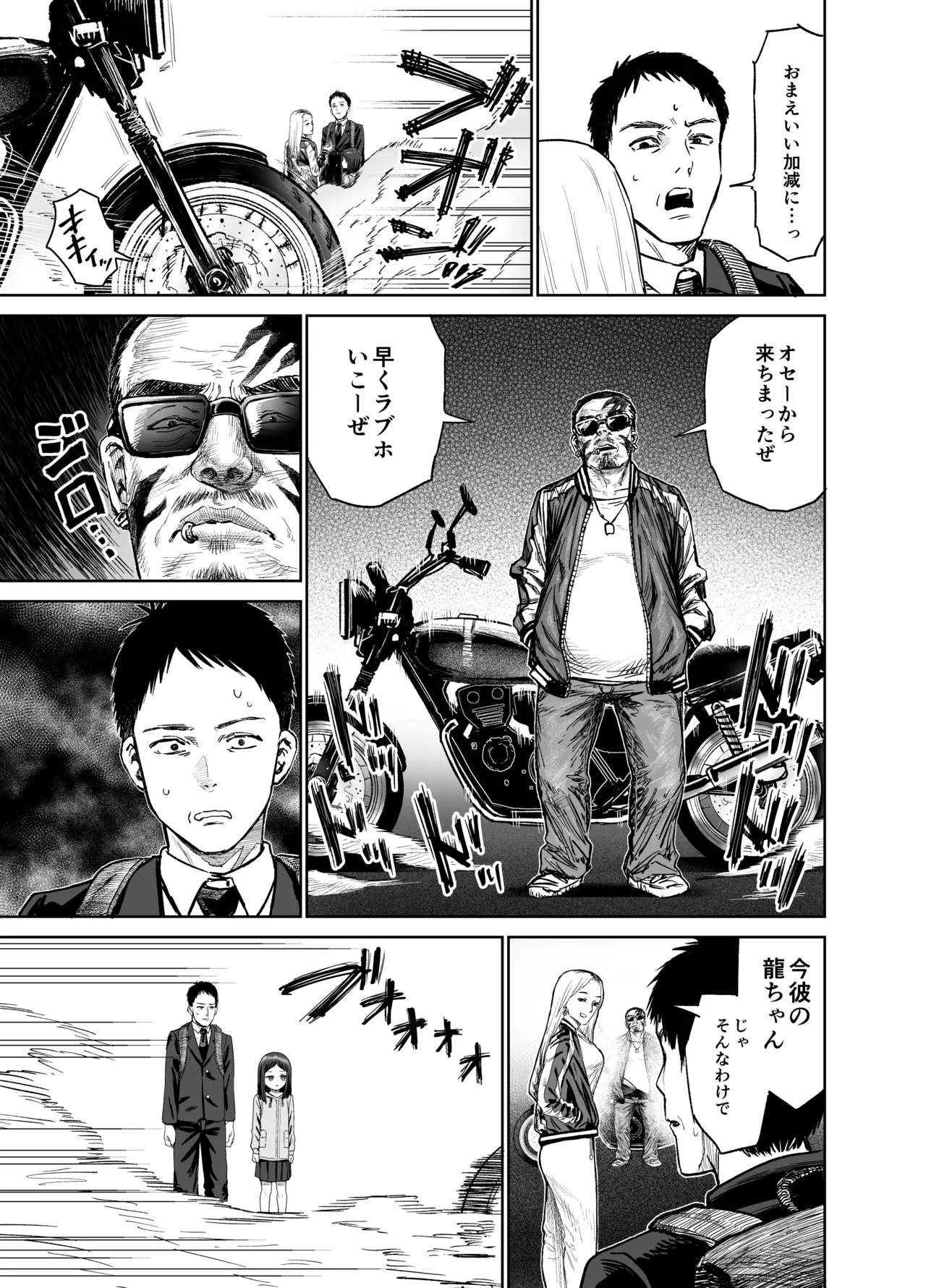 หน้า 6