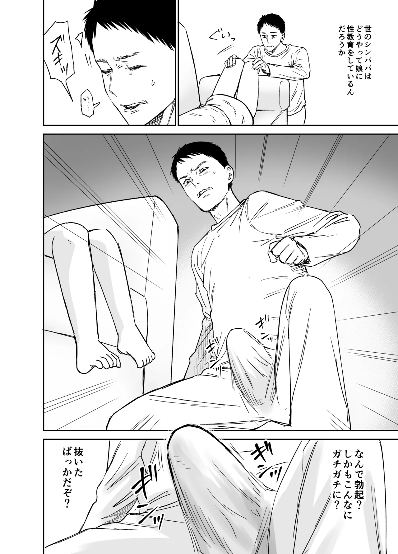 หน้า 17