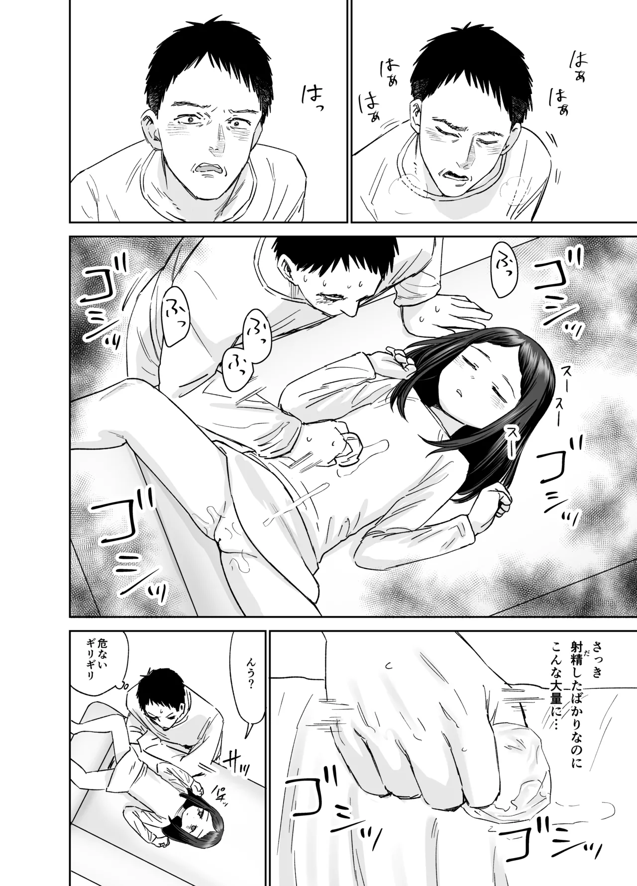 หน้า 25