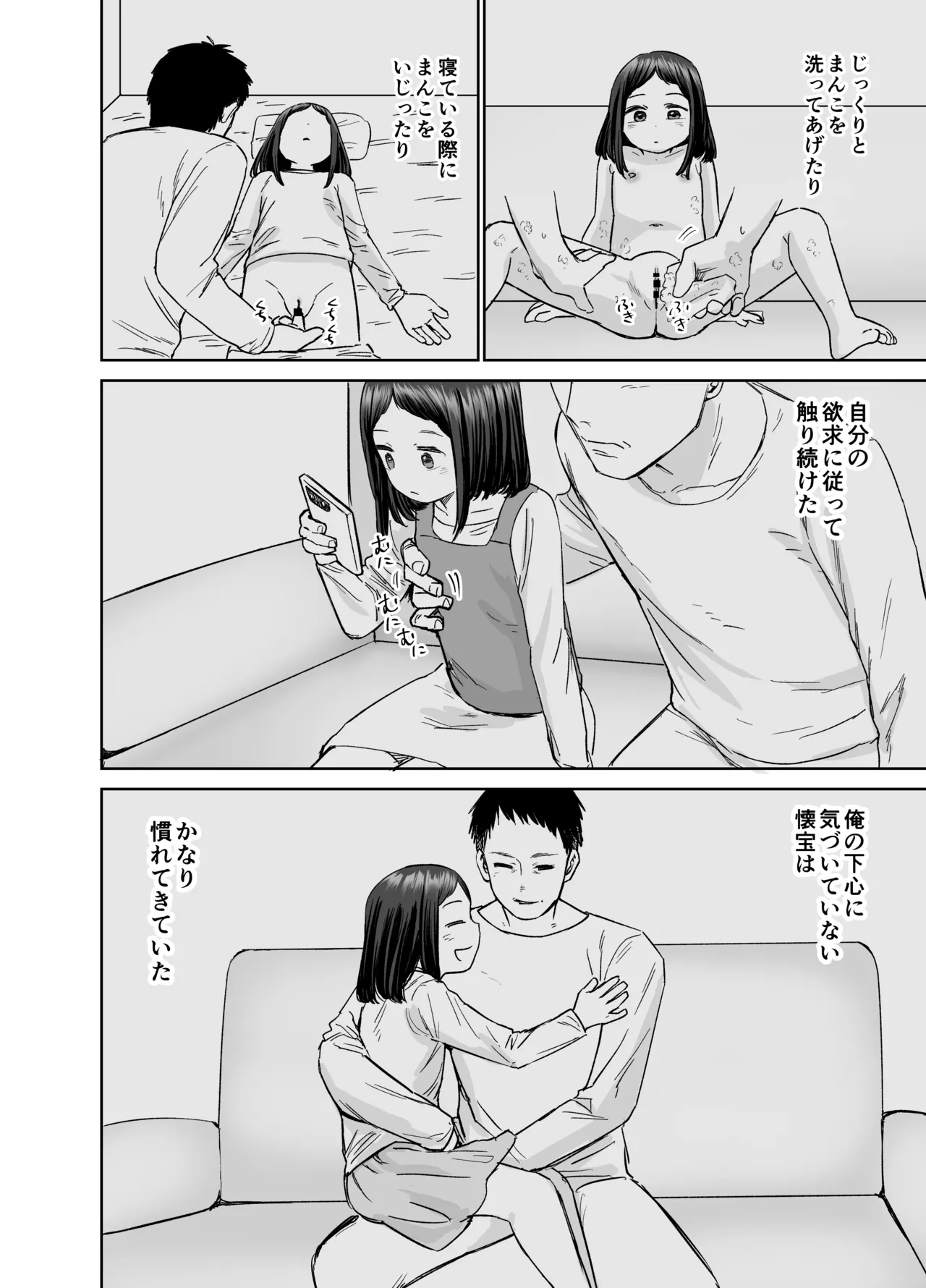 หน้า 27