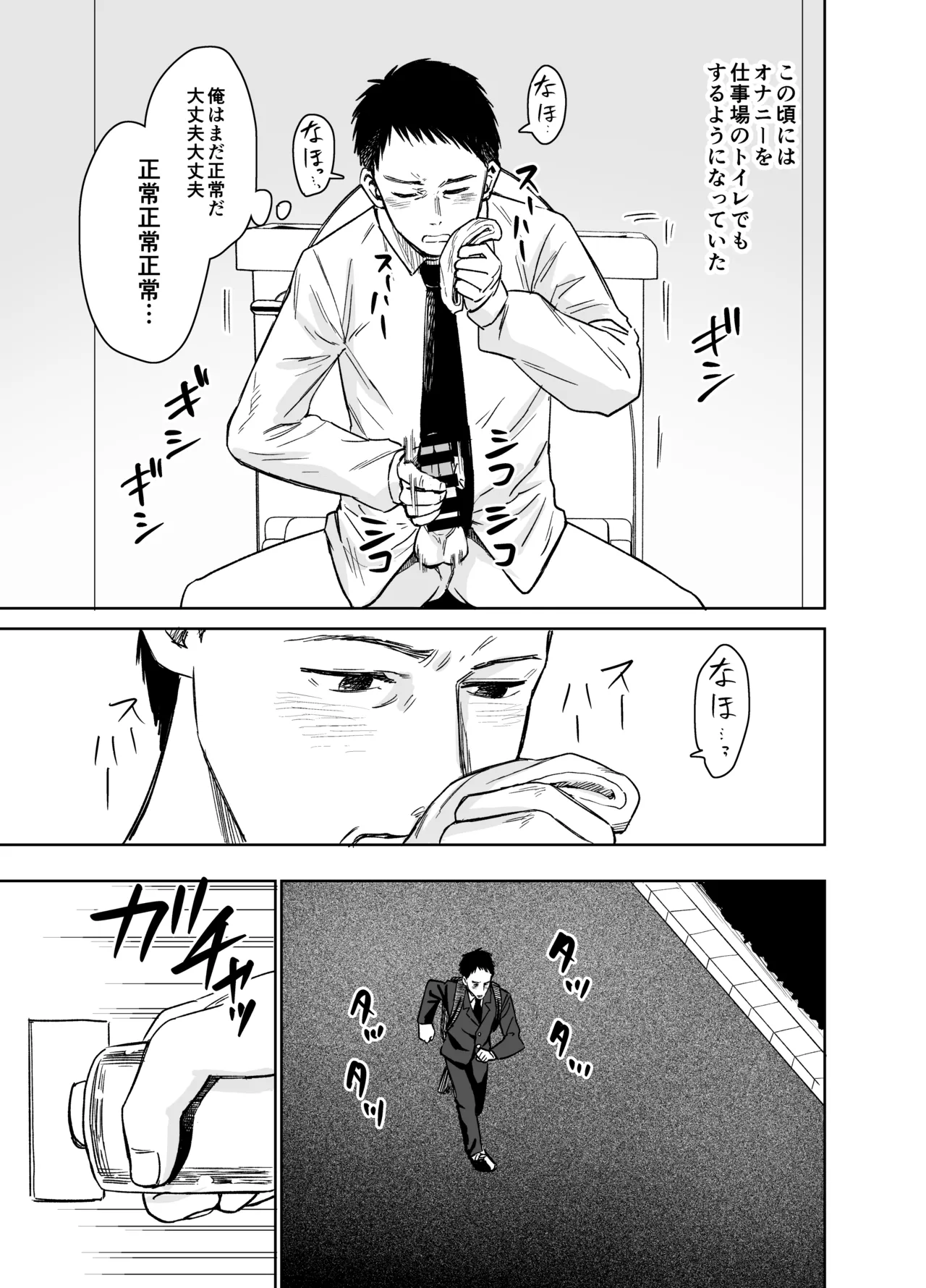 หน้า 28