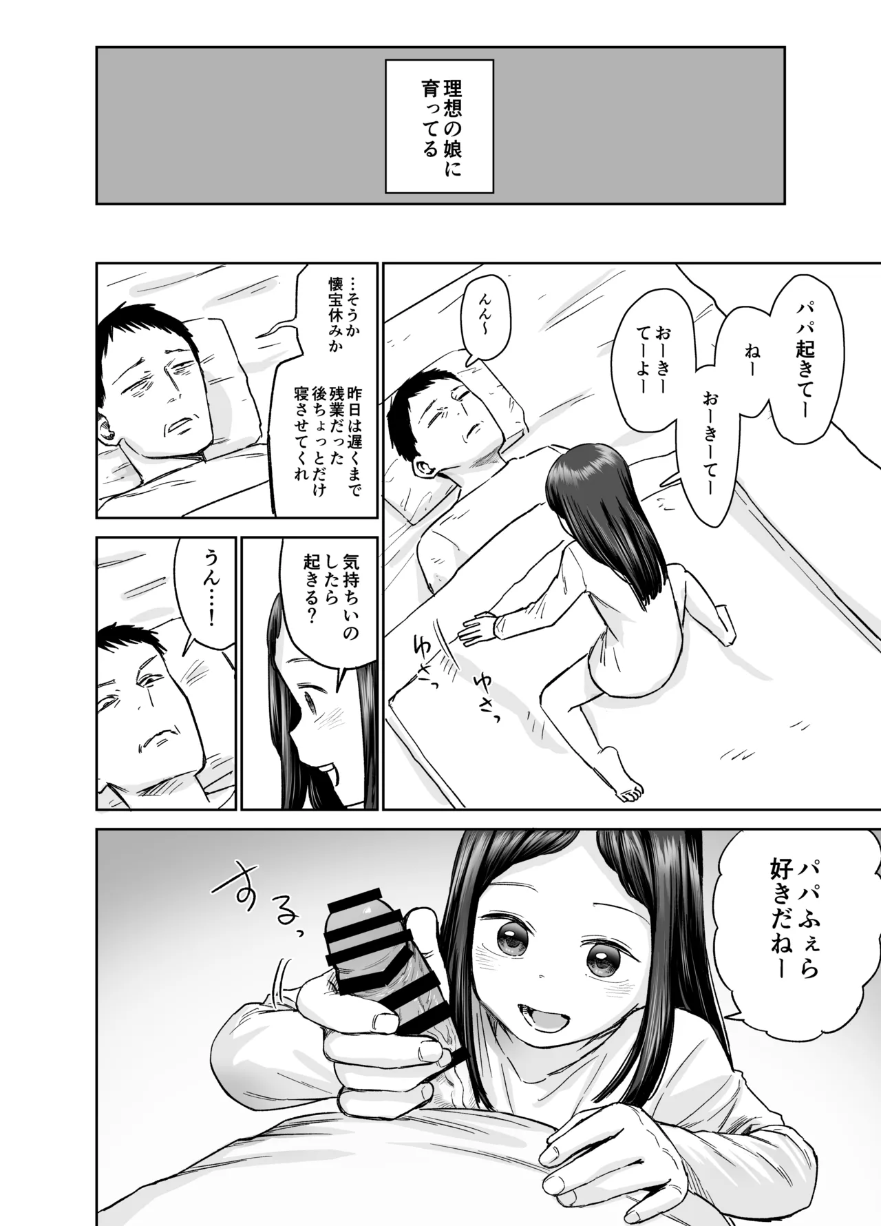 หน้า 35