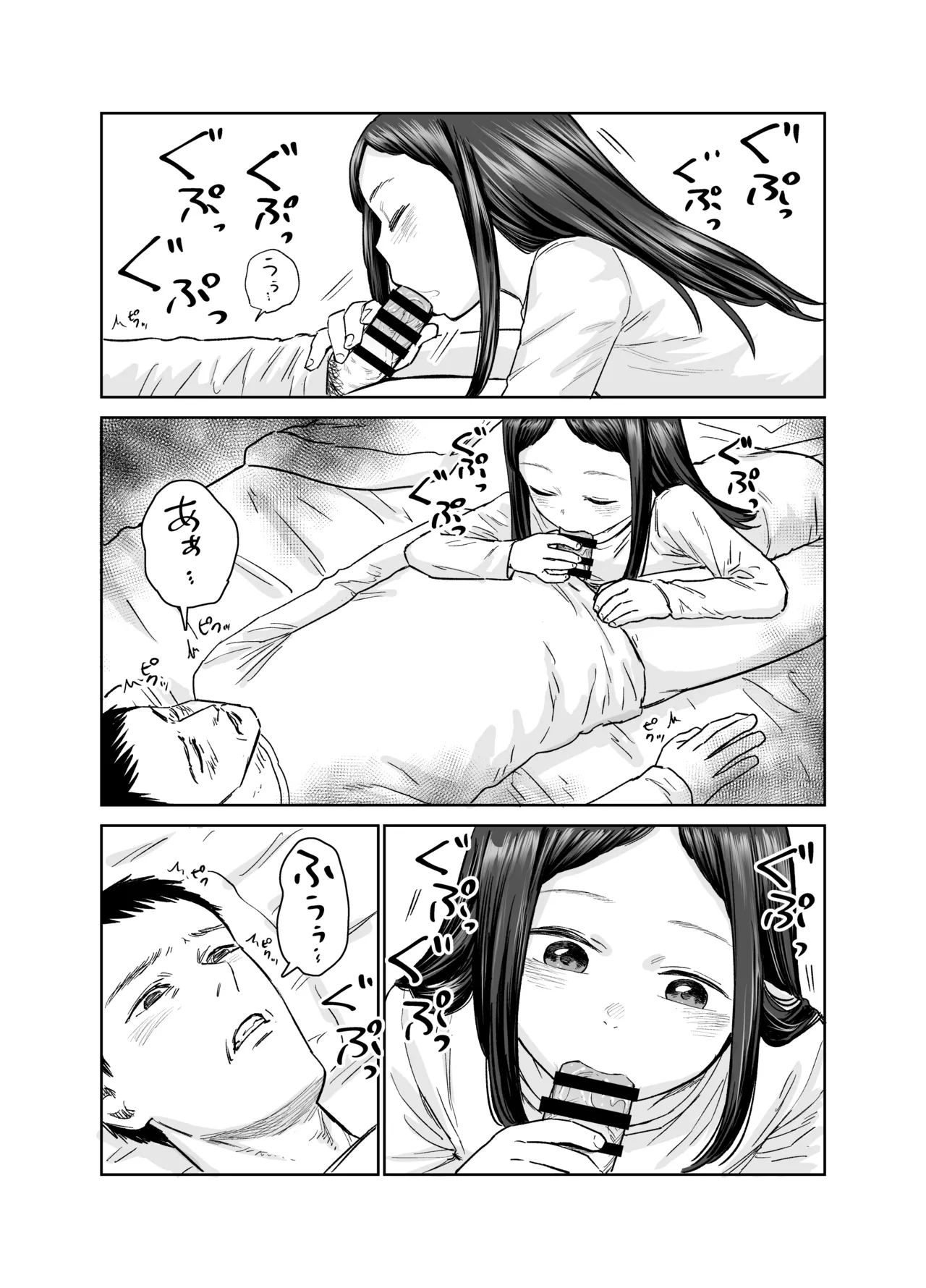 หน้า 36
