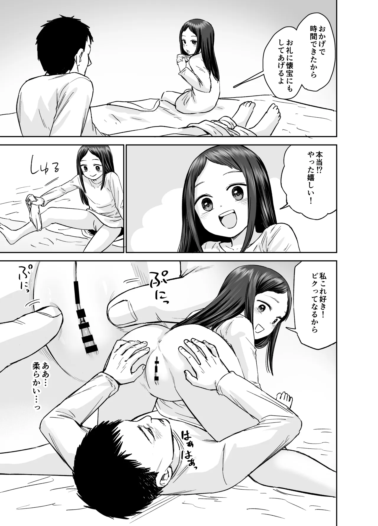 หน้า 38