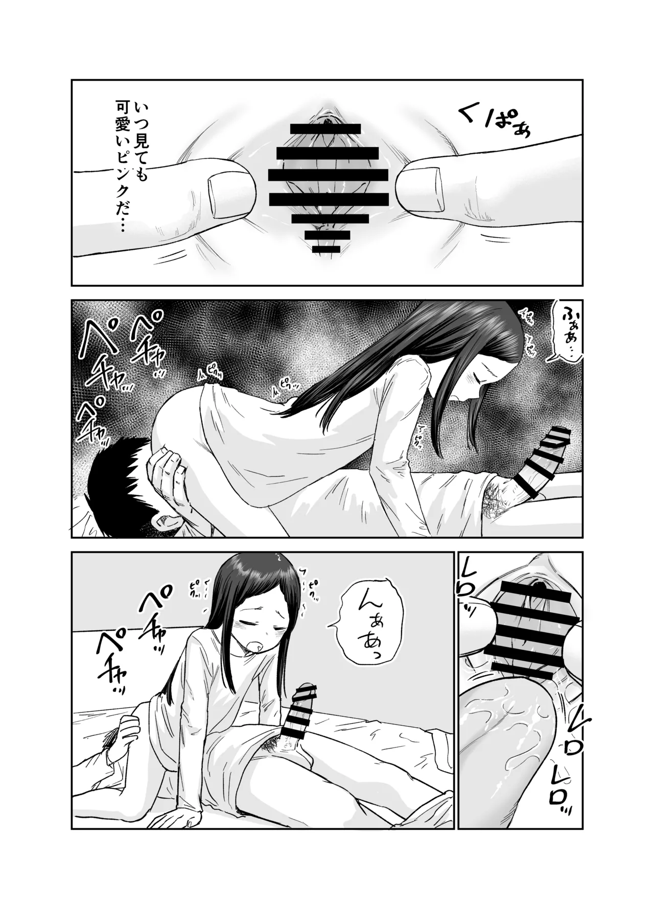 หน้า 39