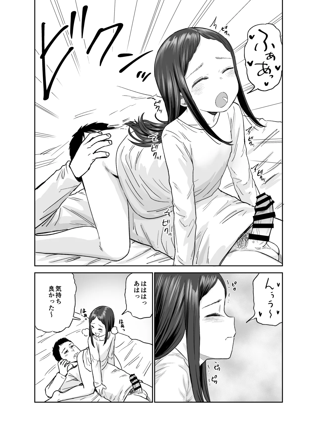 หน้า 41