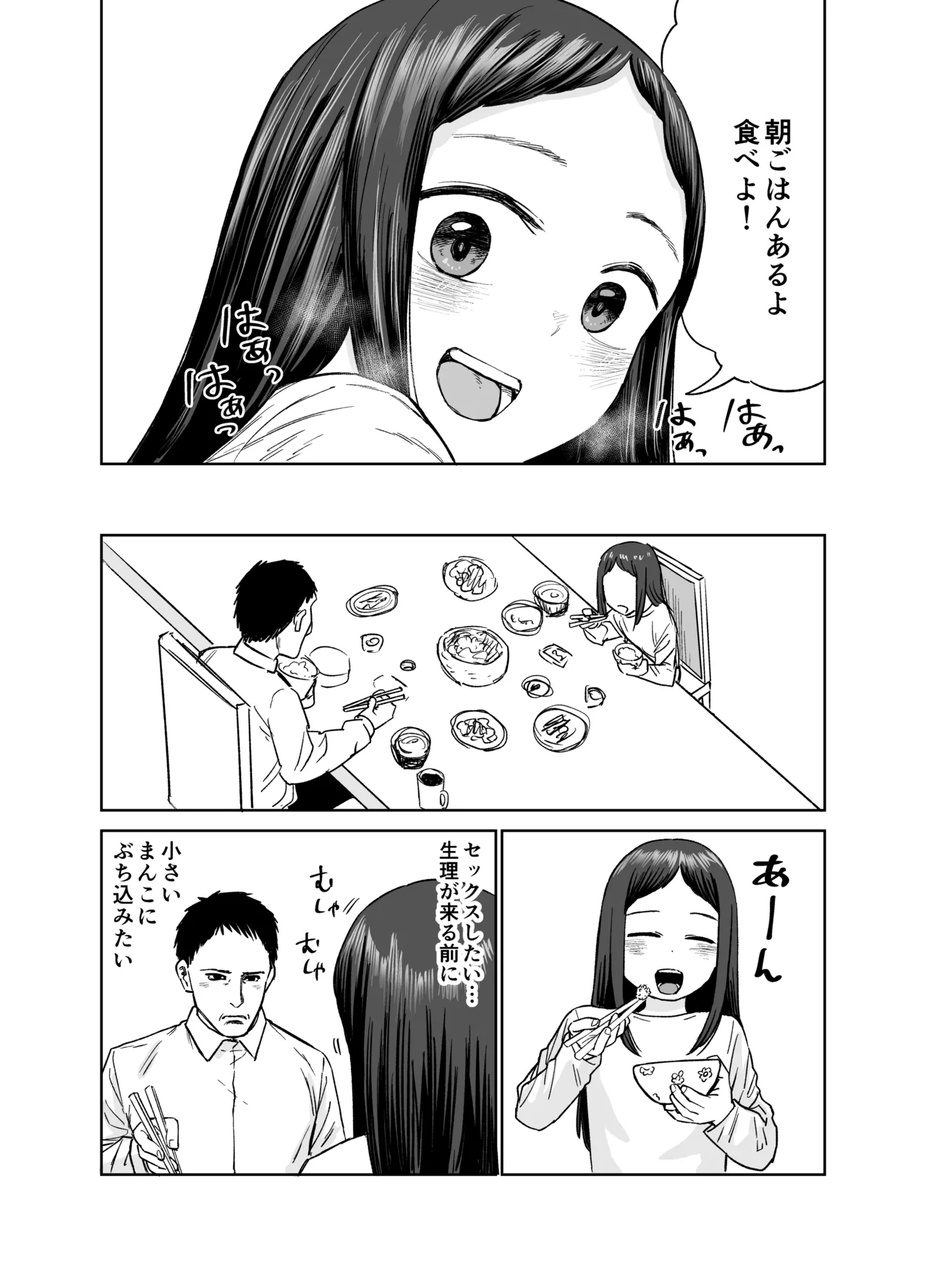 หน้า 42