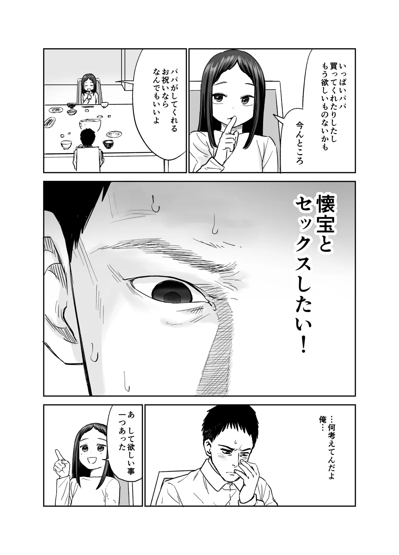 หน้า 44