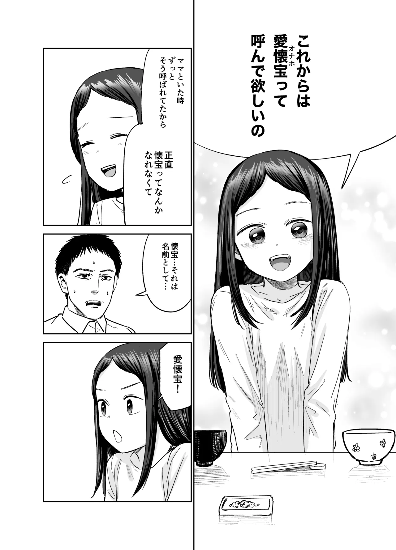 หน้า 45