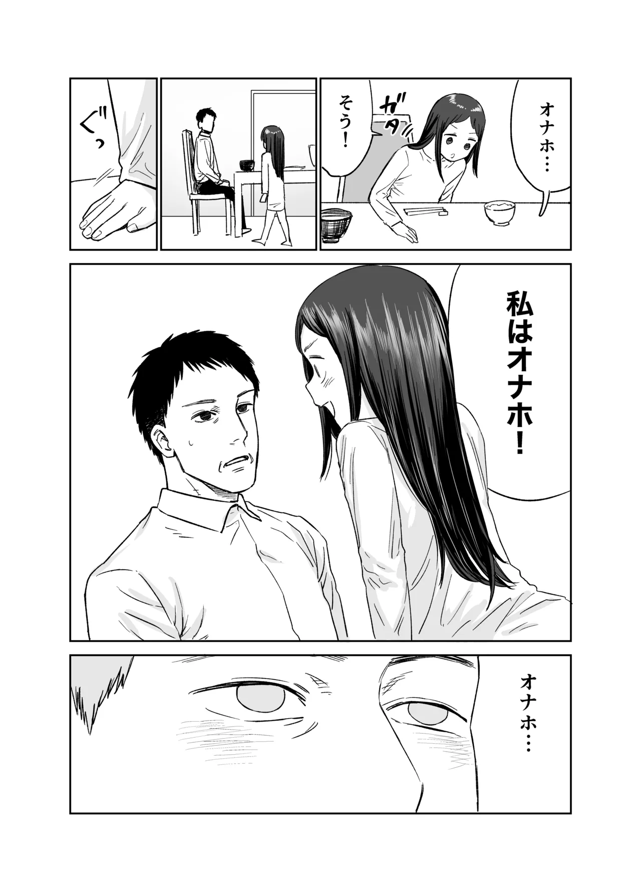 หน้า 46