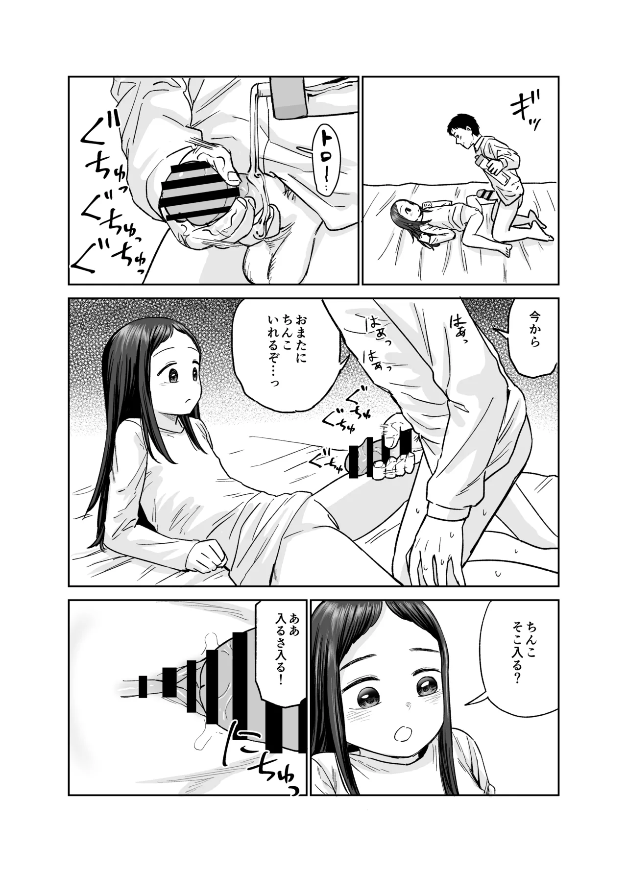 หน้า 49