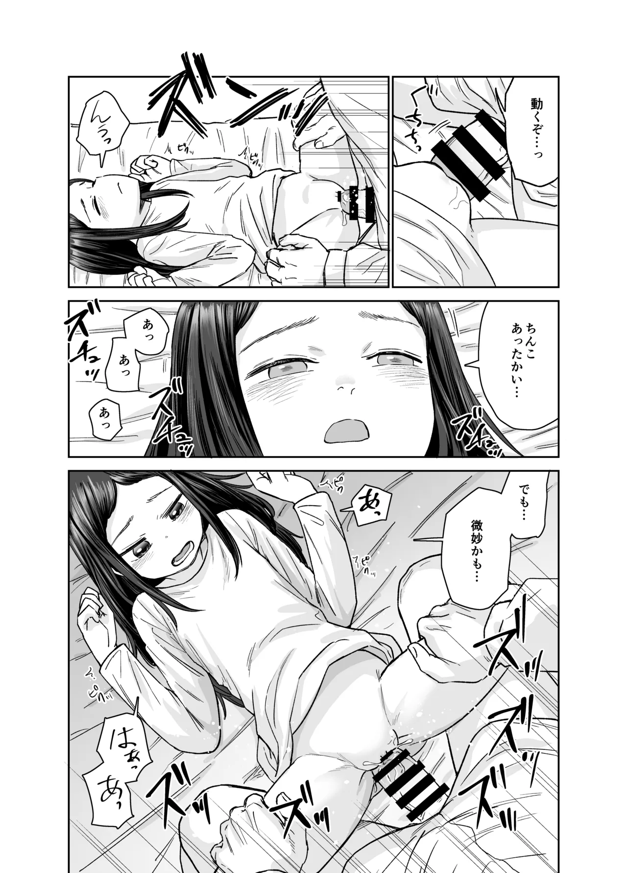 หน้า 51